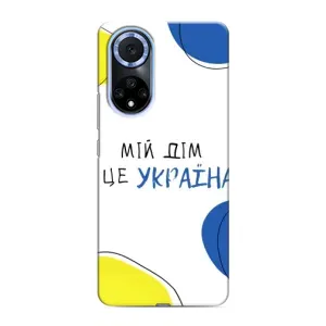 Чохли для Huawei Nova 9 SE (Home - Україна) (Мій Дім)