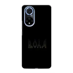 Чохли для Huawei Nova 9 SE (Home - Україна) (Воля)