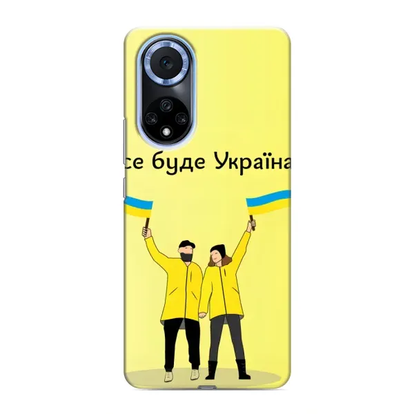 Чехол с рисунком «Все будет» для Huawei Nova 9 SE Чехол с рисунком «Все будет» для Huawei Nova 9 SE