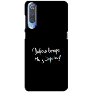 Силиконовый Чехол с картинкой для Huawei P Smart 2020 (Доброго вечора)