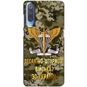 Чехлы на военную тематику для Huawei P Smart 2020 (ДШВ ЗСУ)