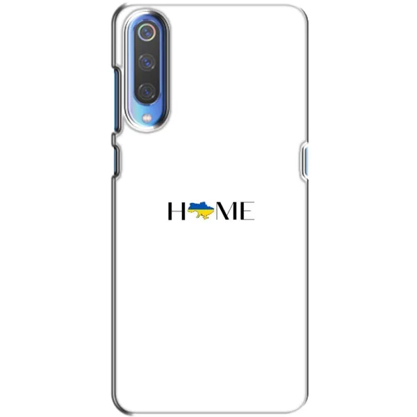 Чехол с рисунком «Home» для Huawei P Smart 2020