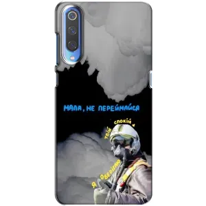 Чехол с Украинской символикой на Хуавей П Смарт (2020) (Призрак Киева)