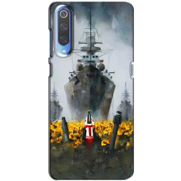 Чехол с рисунком «Смелость» для Huawei P Smart 2020