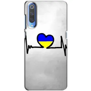 Силиконовый Чехол на Huawei P Smart 2020 (Я-Украина) (Украинская кардиограмма)