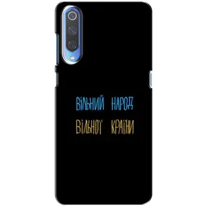 Силиконовый Чехол с картинкой для Huawei P Smart 2020 (Все Буде)