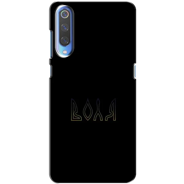 Чехол с рисунком «Воля» для Huawei P Smart 2020