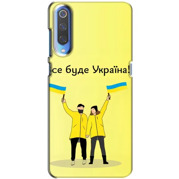 Чехол с рисунком «Все будет» для Huawei P Smart 2020 Чехол с рисунком «Все будет» для Huawei P Smart 2020
