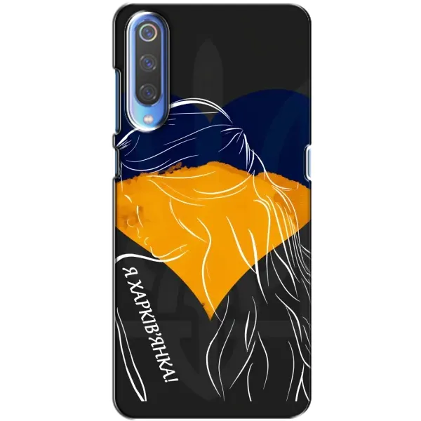 Чехол с рисунком «Я Харьковчанка» для Huawei P Smart 2020 Чехол с рисунком «Я Харьковчанка» для Huawei P Smart 2020