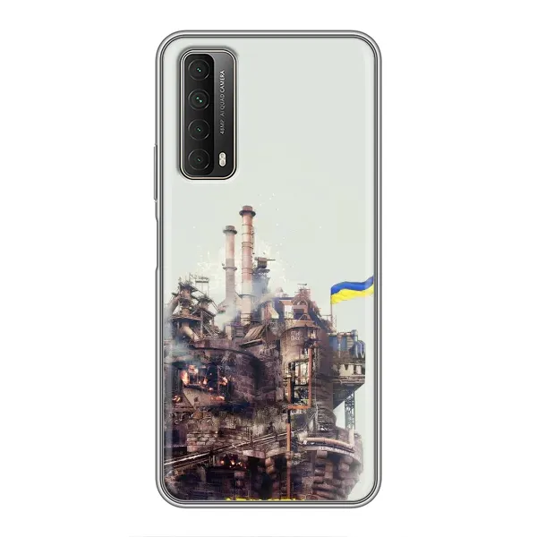 Чехол с рисунком «Азовсталь» для Huawei P Smart 2021 Чехол с рисунком «Азовсталь» для Huawei P Smart 2021