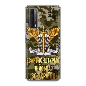 Чехлы на военную тематику для Huawei P Smart 2021 (ДШВ ЗСУ)