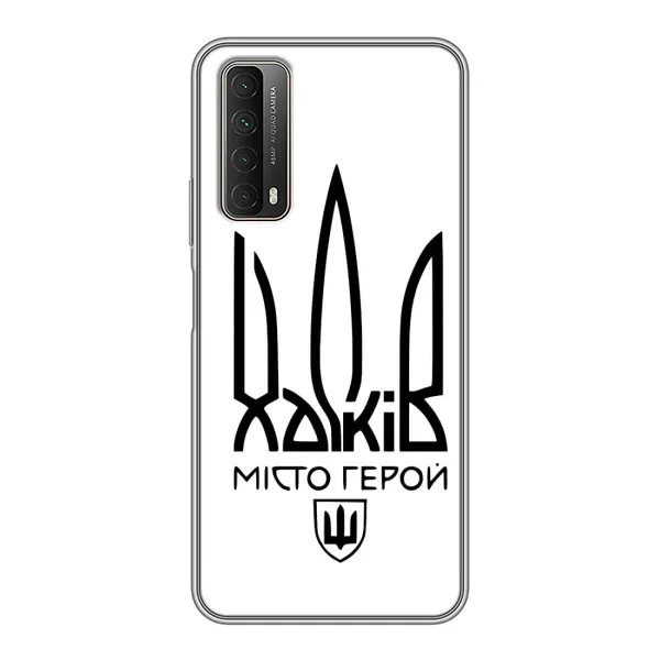 Чехол с рисунком «Город герой» для Huawei P Smart 2021 Чехол с рисунком «Город герой» для Huawei P Smart 2021