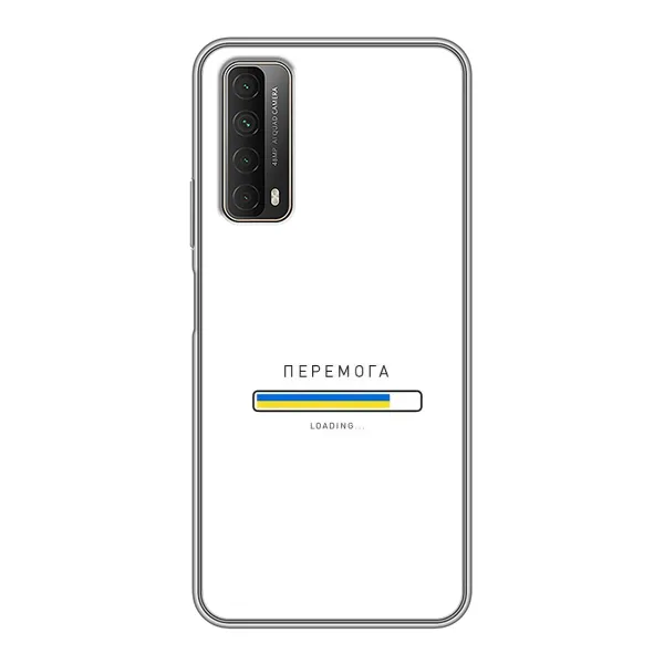 Чехол с рисунком «Перемога» для Huawei P Smart 2021 Чехол с рисунком «Перемога» для Huawei P Smart 2021