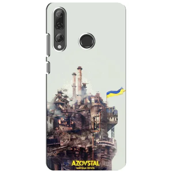 Чехол с рисунком «Азовсталь» для Huawei P Smart Plus 2019 Чехол с рисунком «Азовсталь» для Huawei P Smart Plus 2019