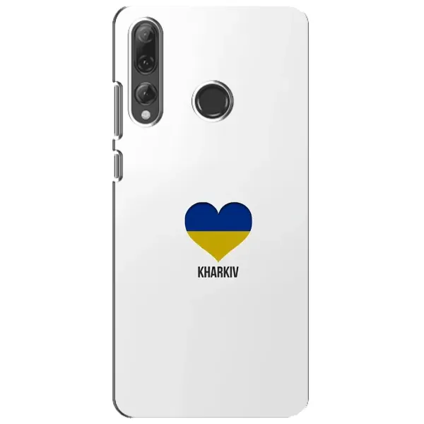 Чехол с рисунком «Kharkiv» для Huawei P Smart Plus 2019 Чехол с рисунком «Kharkiv» для Huawei P Smart Plus 2019