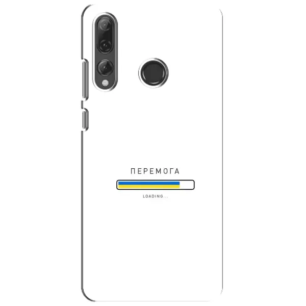 Чехол с рисунком «Перемога» для Huawei P Smart Plus 2019 Чехол с рисунком «Перемога» для Huawei P Smart Plus 2019