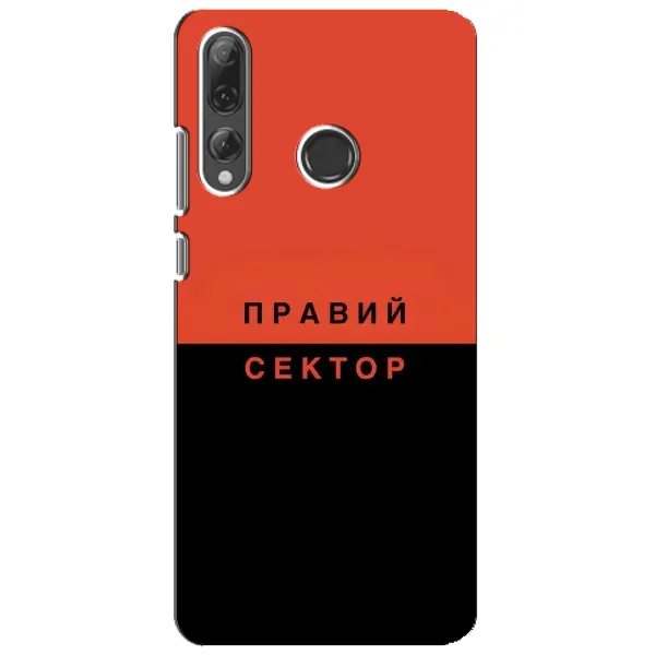 Чехол с рисунком «Правый Серктор» для Huawei P Smart Plus 2019 Чехол с рисунком «Правый Серктор» для Huawei P Smart Plus 2019