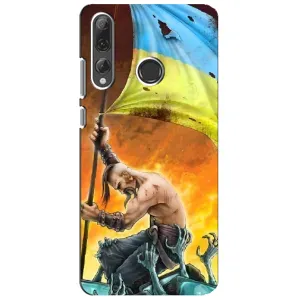 Чехол с картинкой (Патриотический КОЗАК) на Huawei P Smart Plus 2019 (Сильный Козак)
