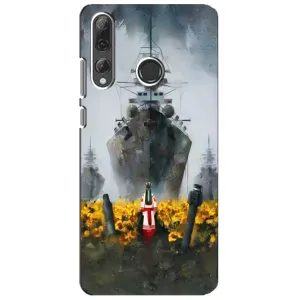 Чехлы для Huawei P Smart Plus 2019 (Home - Украина) (Смелость)
