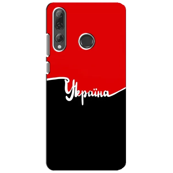 Чехол с рисунком «Украина УПА» для Huawei P Smart Plus 2019 Чехол с рисунком «Украина УПА» для Huawei P Smart Plus 2019