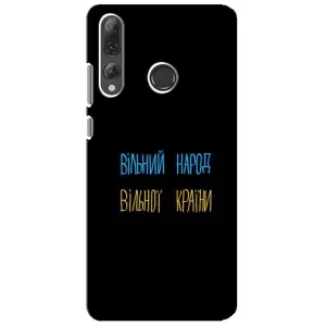 Силиконовый Чехол с картинкой для Huawei P Smart Plus 2019 (Все Буде)