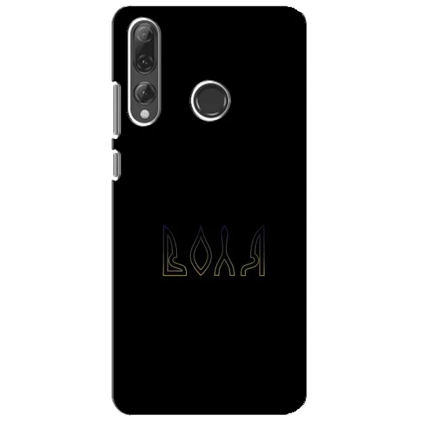 Чехол с рисунком «Воля» для Huawei P Smart Plus 2019 Чехол с рисунком «Воля» для Huawei P Smart Plus 2019