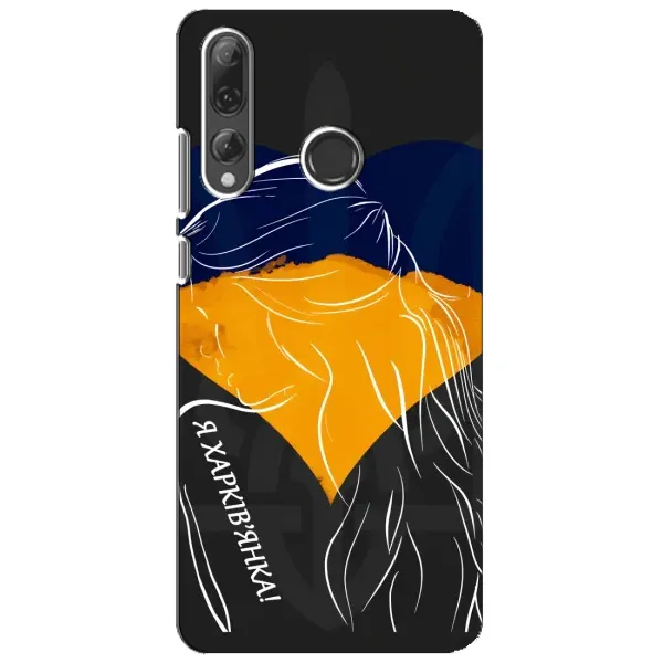 Чехол с рисунком «Я Харьковчанка» для Huawei P Smart Plus 2019 Чехол с рисунком «Я Харьковчанка» для Huawei P Smart Plus 2019