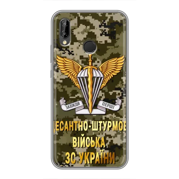 Чехол с рисунком «ДШВ ЗСУ» для Huawei P Smart Plus (Nova 3i, INE-LX1) Чехол с рисунком «ДШВ ЗСУ» для Huawei P Smart Plus (Nova 3i, INE-LX1)