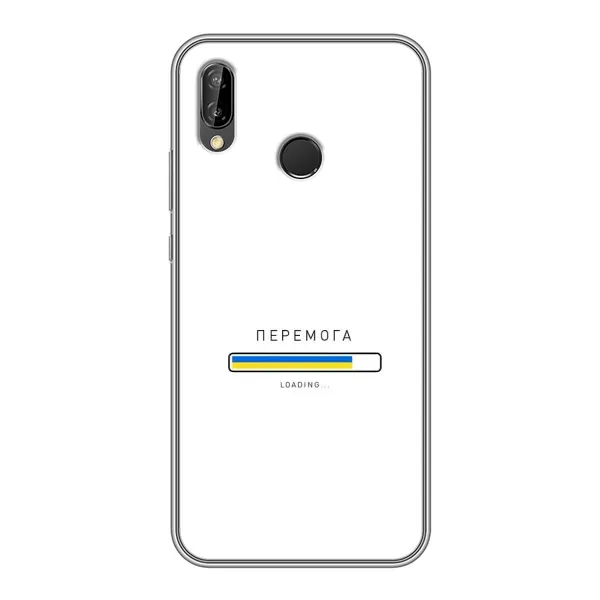 Чохол з малюнком «Перемога» для Huawei P Smart Plus (Nova 3i, INE-LX1) Чохол з малюнком «Перемога» для Huawei P Smart Plus (Nova 3i, INE-LX1)