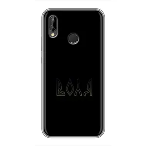 Чохли для Huawei P Smart Plus , Nova 3i, INE-LX1 (Home - Україна) (Воля)