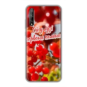 Силиконовый Чехол на Huawei P Smart Pro (Я-Украина) (Червона Калина)