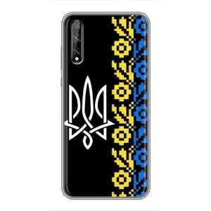Силиконовый Чехол на Huawei P Smart Pro (Герб и вышыванка)