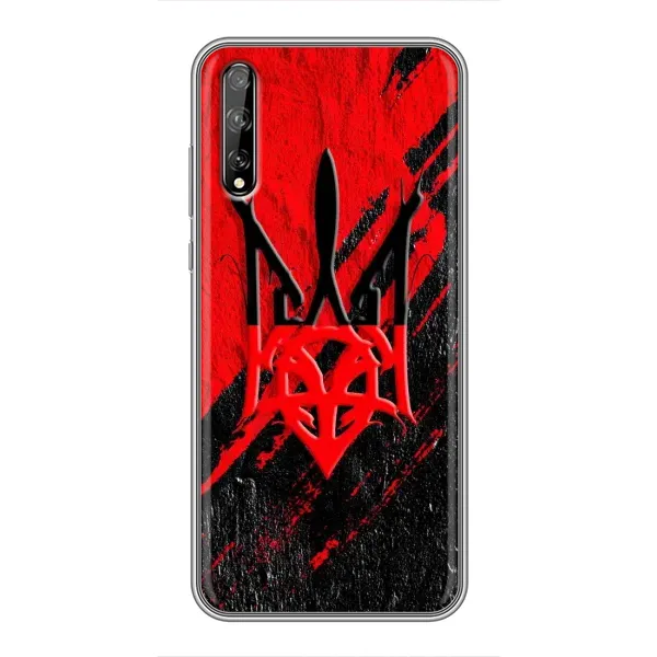 Чехол с рисунком «Герб Украины» для Huawei P Smart Pro