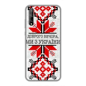 Силиконовый Чехол на Huawei P Smart Pro (Вышиванка Доброго вечера)