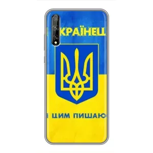 Силиконовый Чехол на Huawei P Smart Pro (Я-Украина) (Я Украинец)