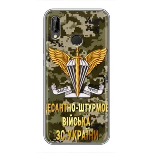 Чехлы на военную тематику для Huawei P Smart Z/ Y9 Prime 2019 (ДШВ ЗСУ)