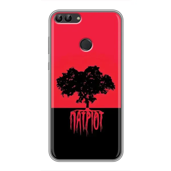 Чехол с рисунком «УПА Патриот» для Huawei P Smart (Enjoy 7s, FIG-LA1) Чехол с рисунком «УПА Патриот» для Huawei P Smart (Enjoy 7s, FIG-LA1)
