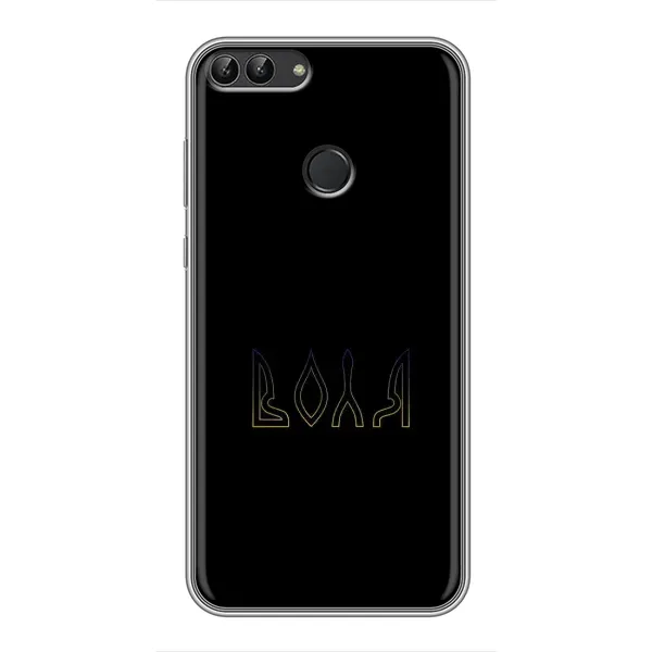 Чехол с рисунком «Воля» для Huawei P Smart (Enjoy 7s, FIG-LA1)