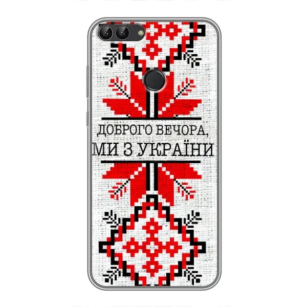 Чехол с рисунком «Вышиванка Доброго вечера» для Huawei P Smart (Enjoy 7s, FIG-LA1) Чехол с рисунком «Вышиванка Доброго вечера» для Huawei P Smart (Enjoy 7s, FIG-LA1)