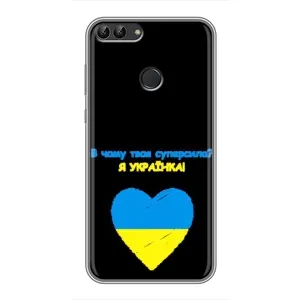 Силиконовый Чехол на Huawei P Smart, Enjoy 7s, FIG-LA1 (Я-Украина) (Я Украинка)