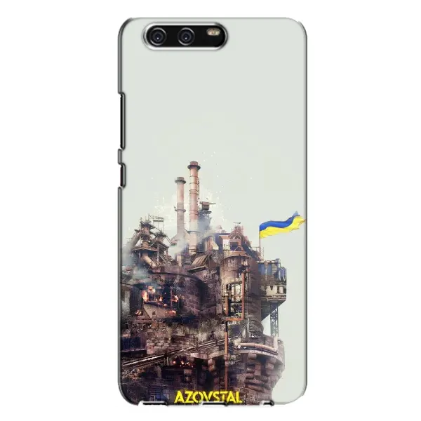 Чехол с рисунком «Азовсталь» для Huawei P10 Plus (VKY) Чехол с рисунком «Азовсталь» для Huawei P10 Plus (VKY)