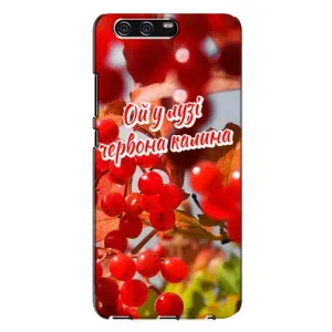 Силиконовый Чехол на Huawei P10 Plus, VKY (Я-Украина) (Червона Калина)