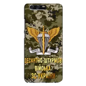 Чехлы на военную тематику для Huawei P10 Plus, VKY (ДШВ ЗСУ)
