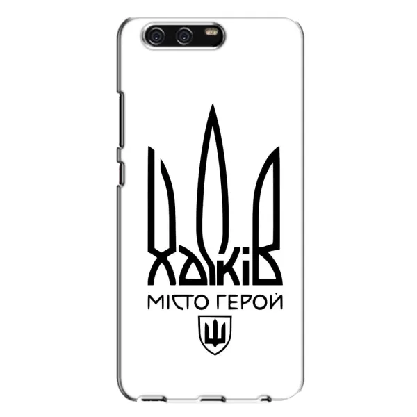 Чехол с рисунком «Город герой» для Huawei P10 Plus (VKY) Чехол с рисунком «Город герой» для Huawei P10 Plus (VKY)