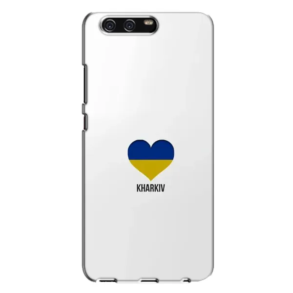 Чехол с рисунком «Kharkiv» для Huawei P10 Plus (VKY) Чехол с рисунком «Kharkiv» для Huawei P10 Plus (VKY)