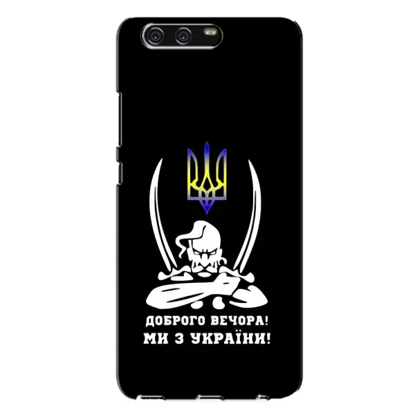 Чехол с рисунком «Козак с саблями» для Huawei P10 Plus (VKY)