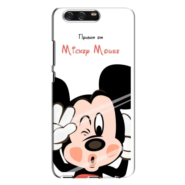 Чехол с рисунком «Mickey Mouse» для Huawei P10 Plus (VKY) Чехол с рисунком «Mickey Mouse» для Huawei P10 Plus (VKY)