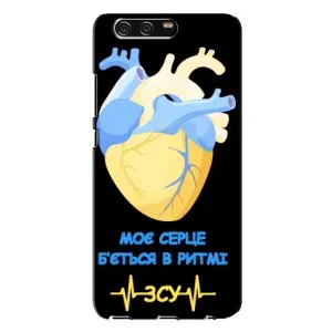 ЗСУ Чехлы (TPU) для Huawei P10 Plus, VKY (Ритм ЗСУ)