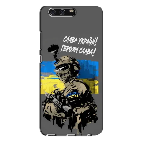 Чехол с рисунком «Слава Украине» для Huawei P10 Plus (VKY)