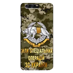 Чехлы на военную тематику для Huawei P10 Plus, VKY (ССО ЗСУ)